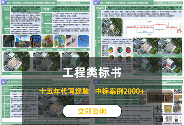 工程半透明.png