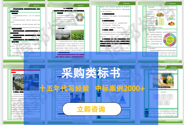 采购类半透明 拷贝.png